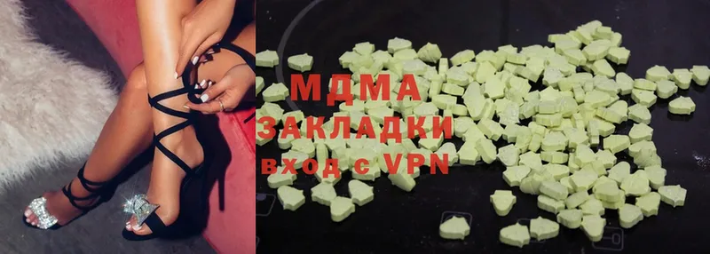 MDMA Molly  Борисоглебск 